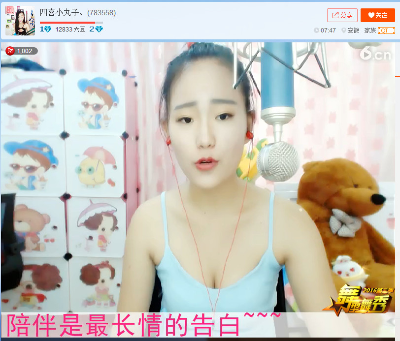亲切家族的图片