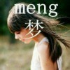 心怡哥哥