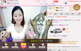 九公主99主播照片