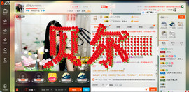 ︶￣无双时代丶寒寒➹主播照片