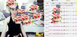 尿毒症@馨予主播照片