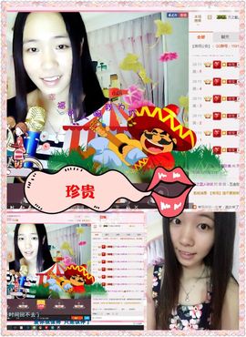天之蓝乄依依主播照片
