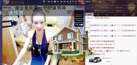 莫小狸的猴哥主播照片