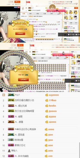 小小凡🎤（8点播）主播照片