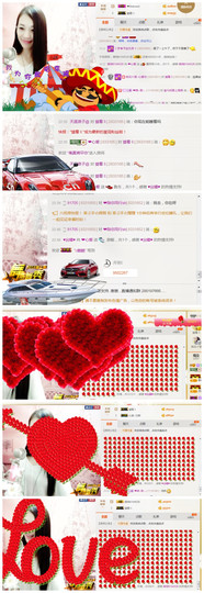 ❤心爱主播照片
