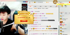 梁呓值班明晚见主播照片