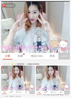 ぃ妖妖丶一个人坚持主播照片