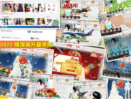 久久幸运久久♥主播照片