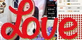 🌺爱我吗，咋们走主播照片