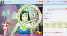 恋香思主播照片