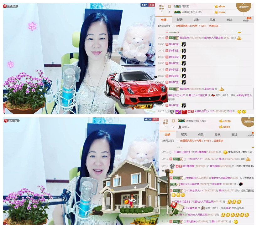 魅力女人唱民歌的图片