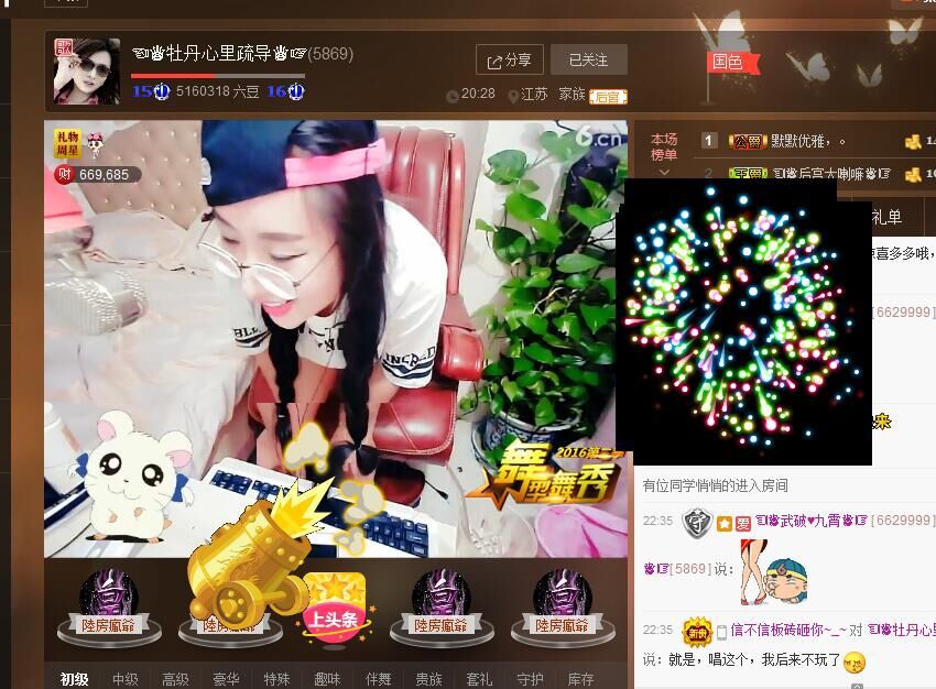 牡丹6万🌹金牌代理的图片