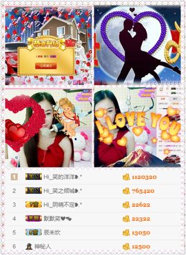 笑笑（爱是回忆美好）主播照片