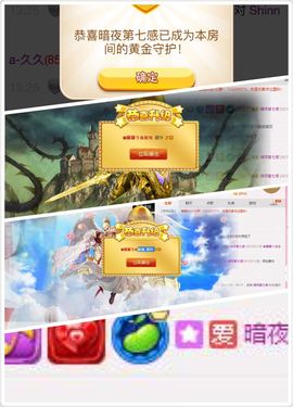 2019新年快乐呀主播照片