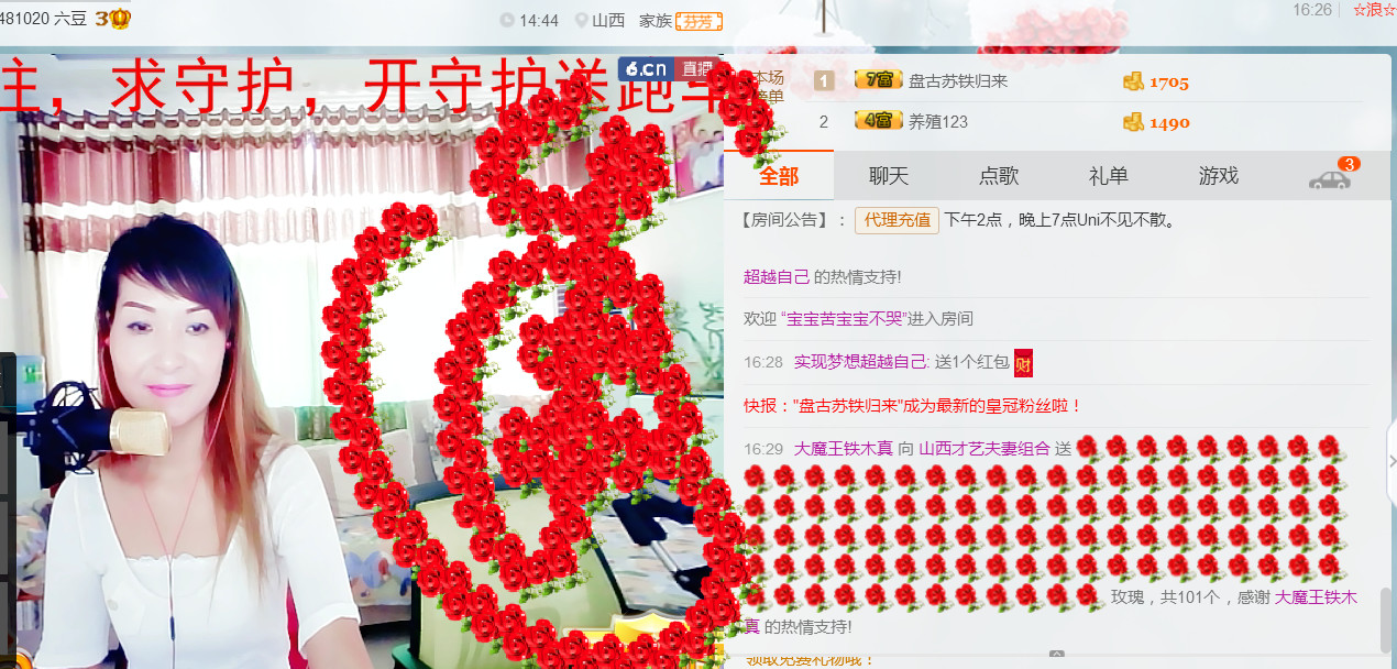 丹丹求守护的图片