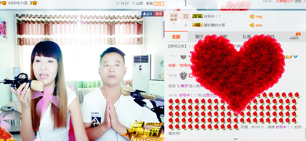 丹丹求守护的图片