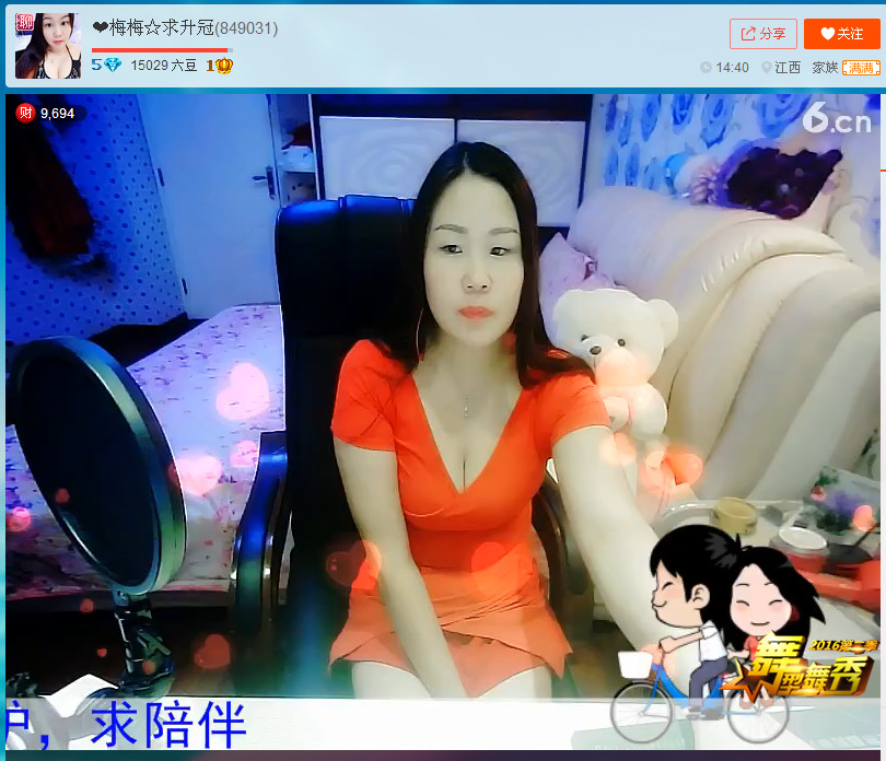 亲切家族的图片