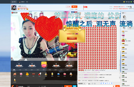 冷憶依然主播照片