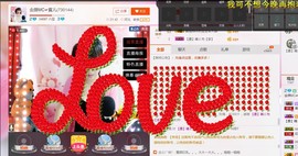 ～＊柴火妞ㄋ主播照片