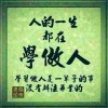 知音懂你
