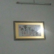 昵称违规，请重新修改海报