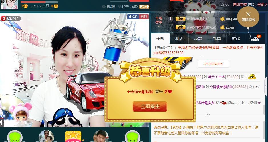 惯宝✨恋人心的图片