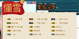 繁华落幕……主播照片