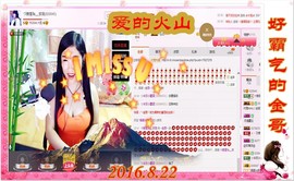 ~幸运魔法~主播照片