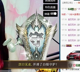 箐檸👑主播照片
