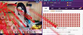 ￡八月￡用心唱主播照片