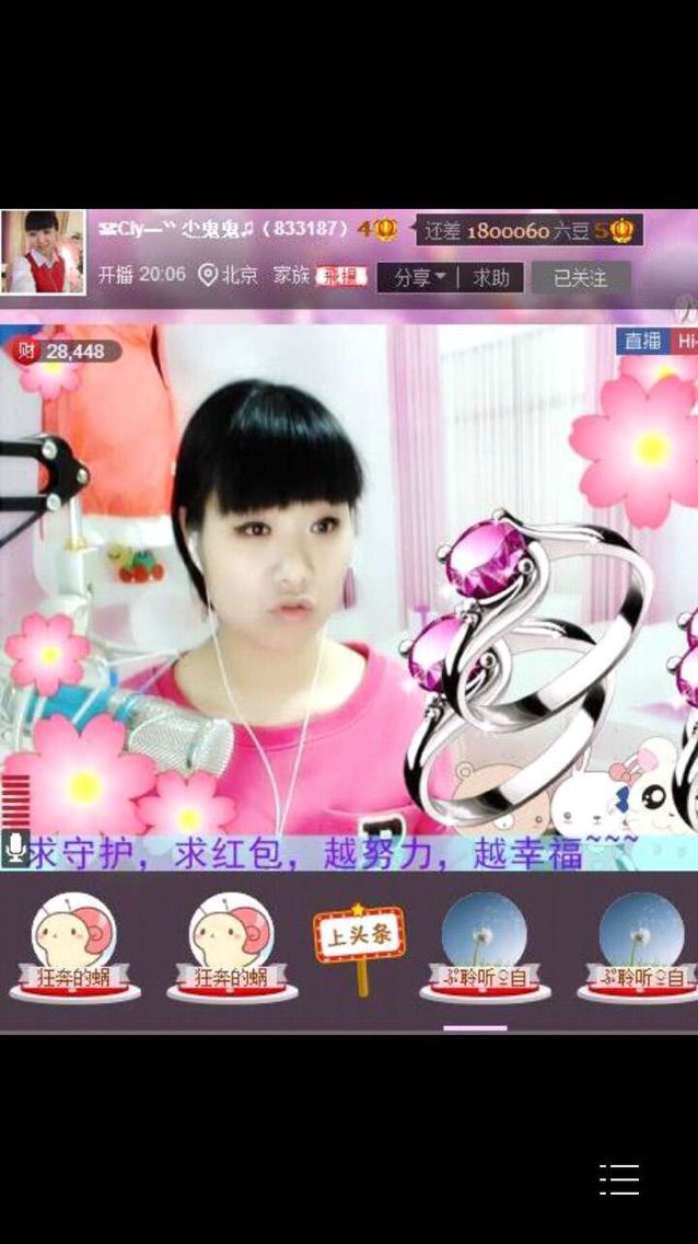 ?鬼鬼?隨遇而安~的主播照片