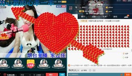 专属💘丫头主播照片