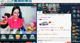 专属💘丫头主播照片