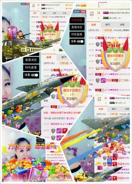 丫头唱歌给你听主播照片