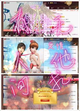 绝绝子雅主播照片