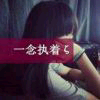 依恋♬楠楠♚主播照片