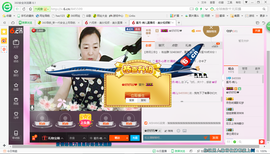 ★星月♫晴儿★主播照片