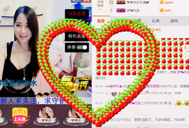 哎呦喂666主播照片