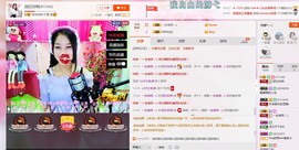 昵称被和谐5033主播照片