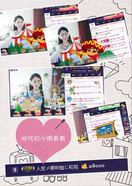 呆呆就此离开主播照片
