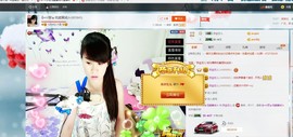 ヴ丽☆﹌主播照片