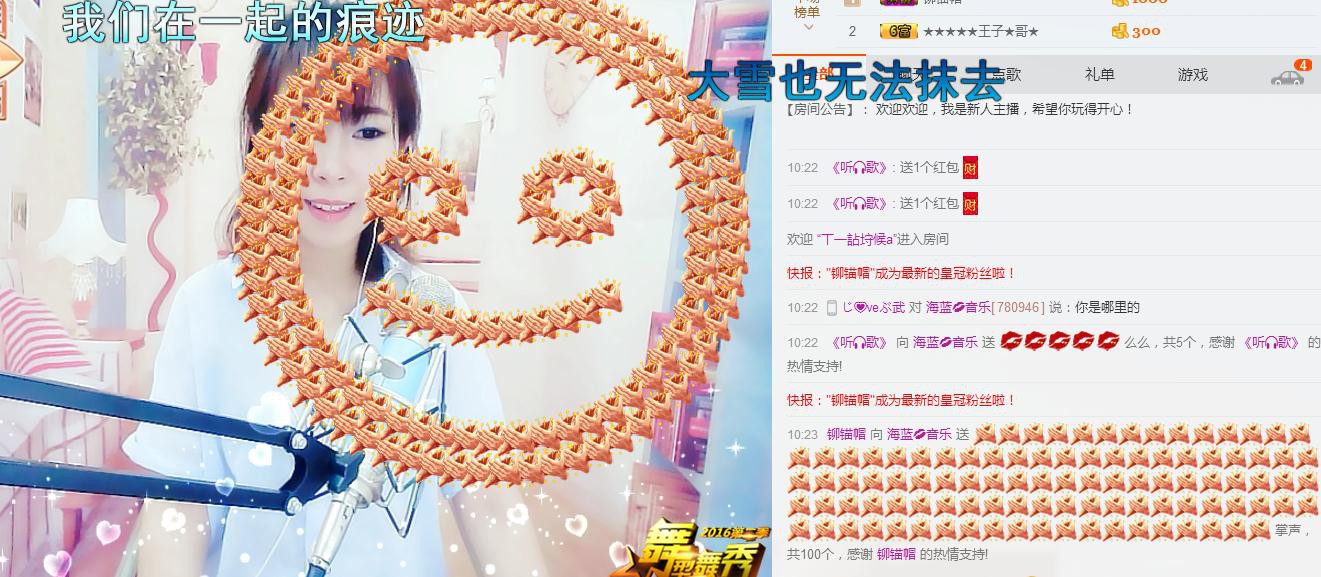 海蓝💋音乐的主播照片