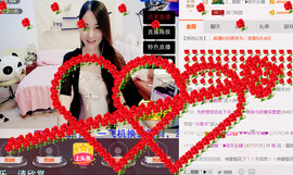 哎呦喂666主播照片