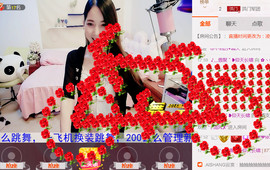 哎呦喂666主播照片