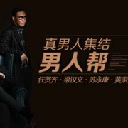 微信_1956202海报