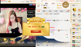 ❤゜咖啡♫小胖纸主播照片