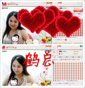 ゞ❤民歌甜姐ゞ主播照片