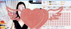 你的冰心回来了主播照片