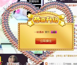 ♫聆听♬念晴主播照片