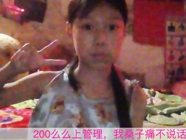 柠汐？主播照片
